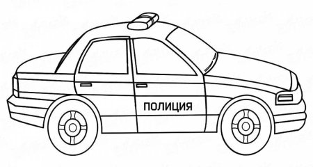 Раскраска Полицейская машина