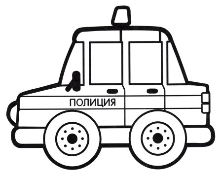 Машина раскраска для детей