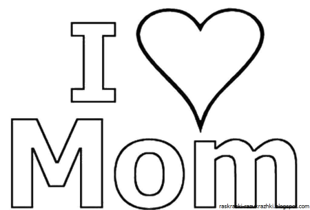 Раскраски надписи