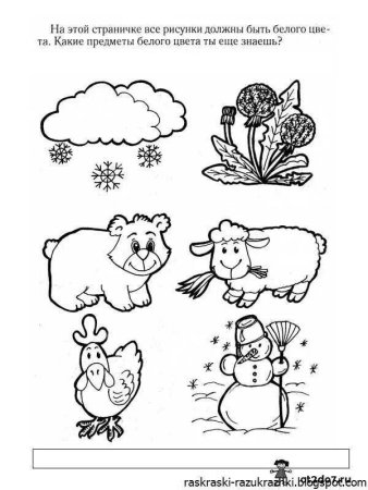 Раскраски с заданиями для малышей