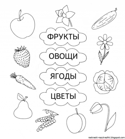 Задания для дошкольникио