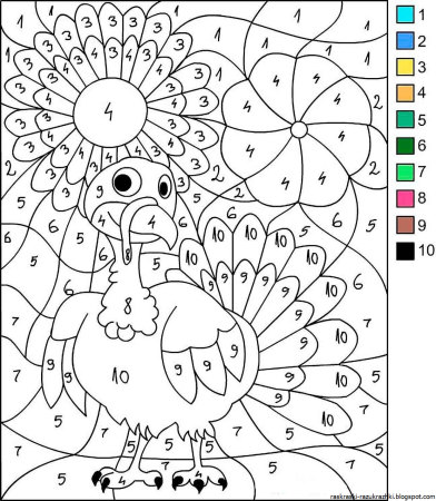 Раскраска по номерам для детей