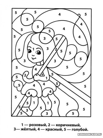 Задание раскрасить по цифрам для дошкольников