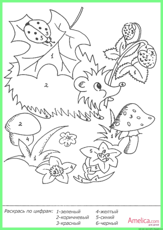 Раскраска по номерам для малышей