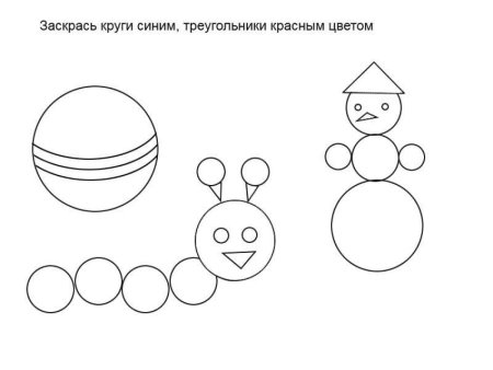 Задания из геометрических фигур для дошкольников