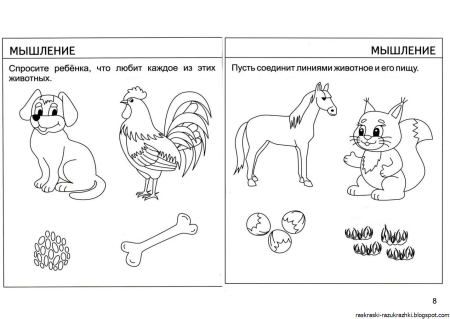 Задания для развития малышей
