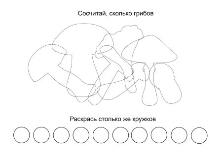 Задания на тему грибы для дошкольников