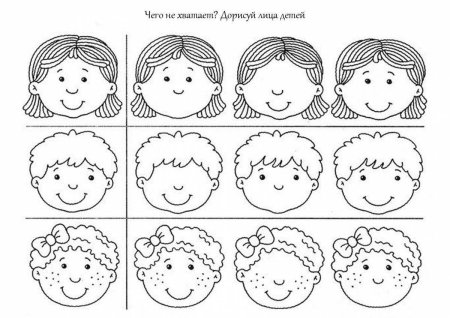 Эмоции задания для детей