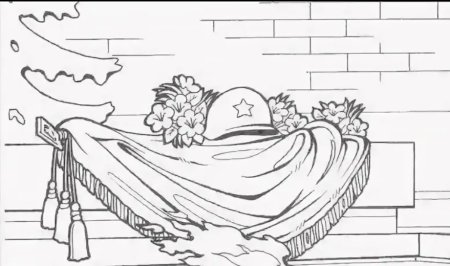 Памятник неизвестному солдату раскраска