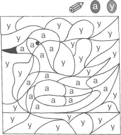 Раскраска по буквам