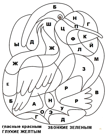Интересные раскраски с заданиями