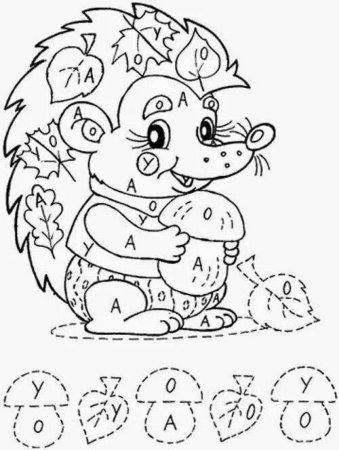 Раскраска по буквам для дошкольников