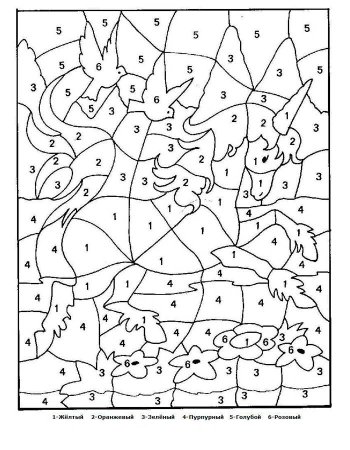 Раскраска потномерам длялетей