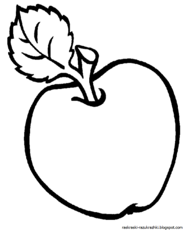 Яблоко раскраска