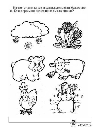Раскраски задания для детей 3 лет