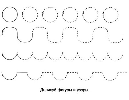 Линии для обводки для детей