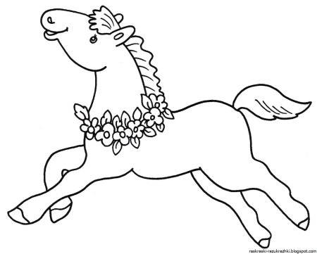 Лошадка раскраска для детей