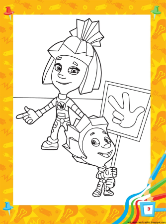 Раскраска "Фиксики"