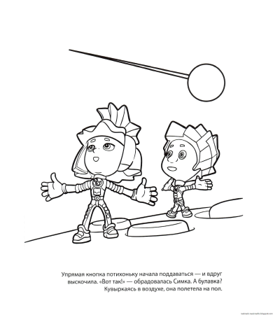 Раскраски Фиксики Файер и Нолик