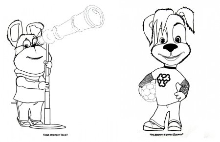 Раскраска Барбоскины дружок и Тимоха