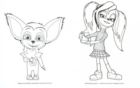 Раскраска Барбоскины роза