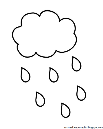 Дождь раскраска для детей