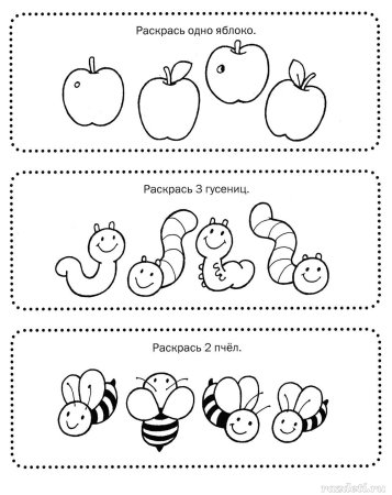 Задания для детей 4 лет математика