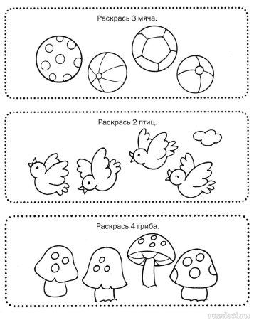Математические задания для детей 4 лет