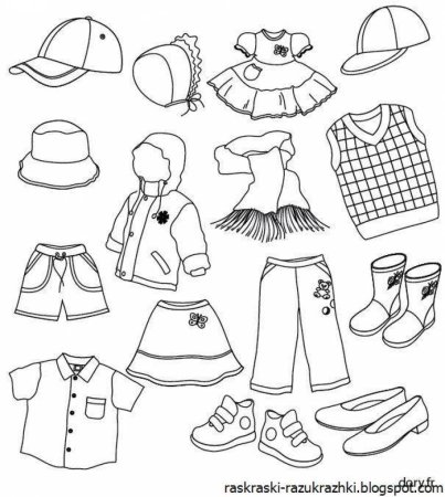 Раскраска одежда