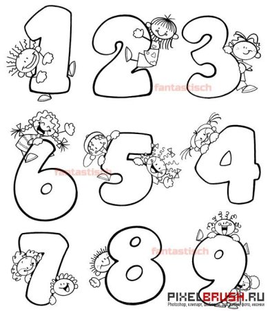 Распечатать раскраски цифр, арабские цифры для детей
