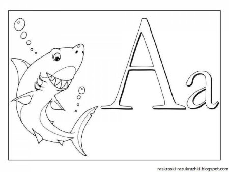 Раскраски для детей