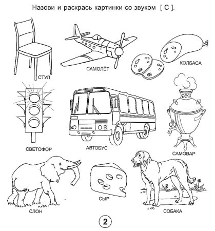 Задание на автоматизациб з