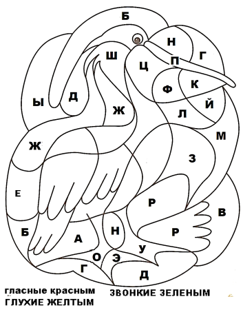 Интересные раскраски с заданиями