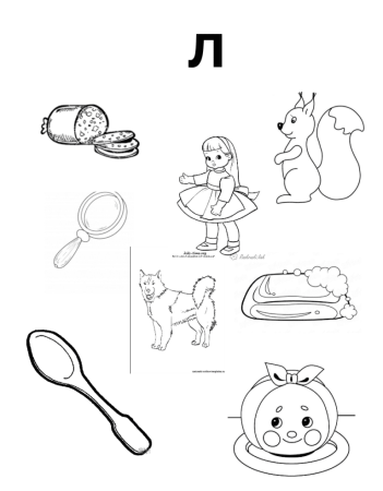 Автоматизация звука л задания для дошкольников