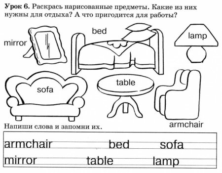 Раскраски на английском для детей