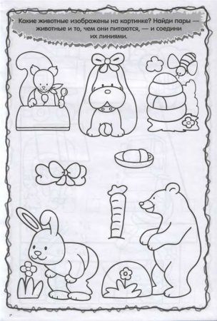 Задания головоломки для детей 7 лет