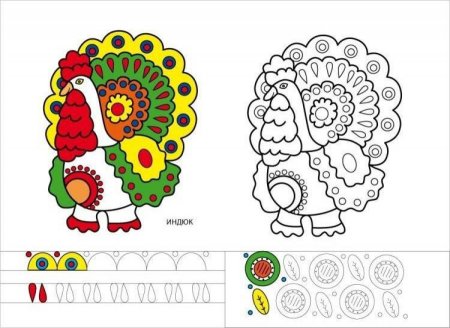 Дымковская игрушка индюк раскраска