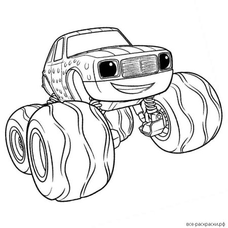 Старла чудо машинки раскраска