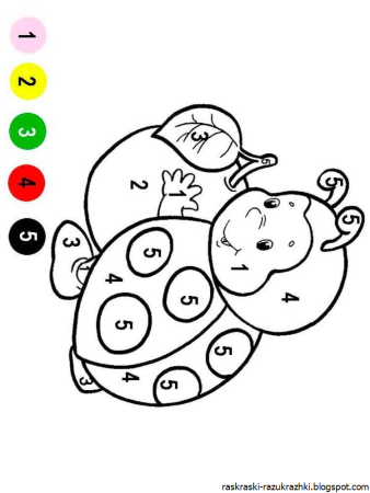 Раскраска по номерам