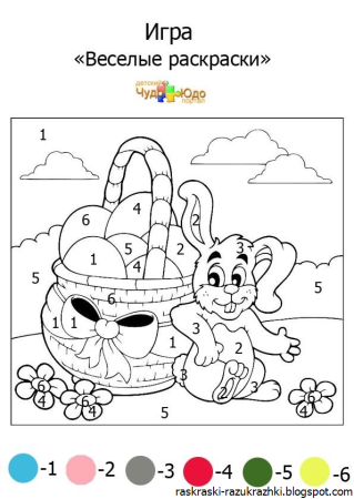 Раскраска про цифоркам