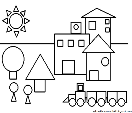 Геометрические фигуры для детей раскраска