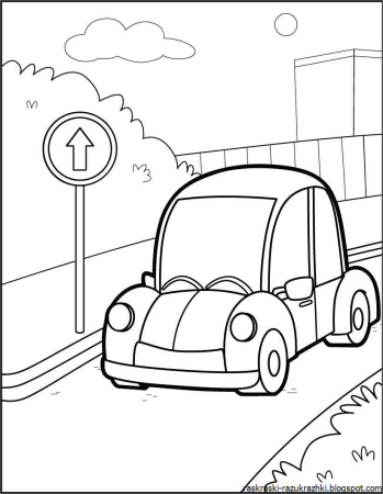 Раскраски по ПДД для детей 3-4 лет