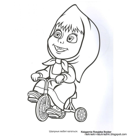 Маша и медведь расскраска