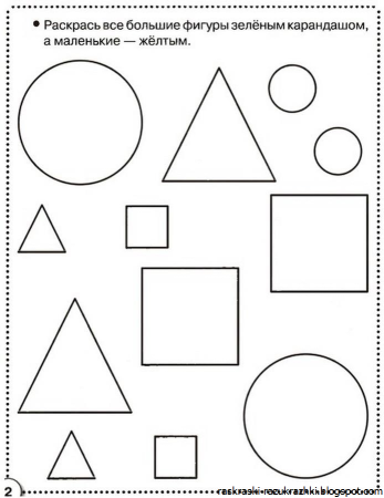 Машины задания для дошкольников