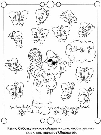 Головоломки для дошкольников