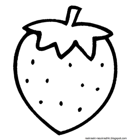 Раскраски для самых маленьких