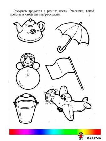 Задания на цвета для дошкольников