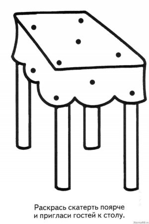 Раскраска мебель для детей 3-4 лет