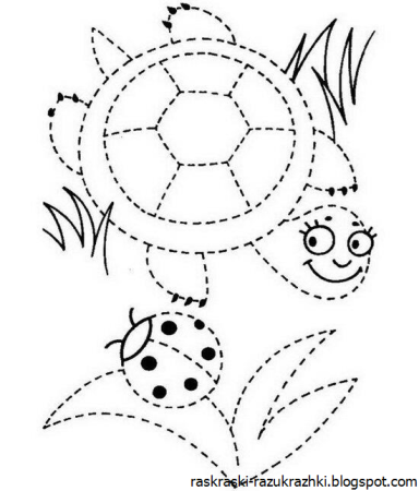 Обводка для детей