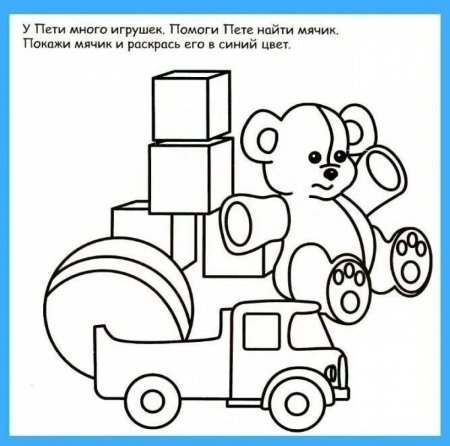 Развивающие задания для детей 2 лет